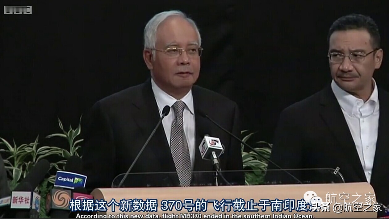 马航mh370失联事件脉络,马航mh370失联后调查终结篇