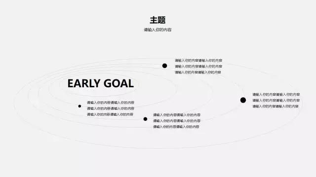 极简室内设计ppt模板,极简ppt模板大全