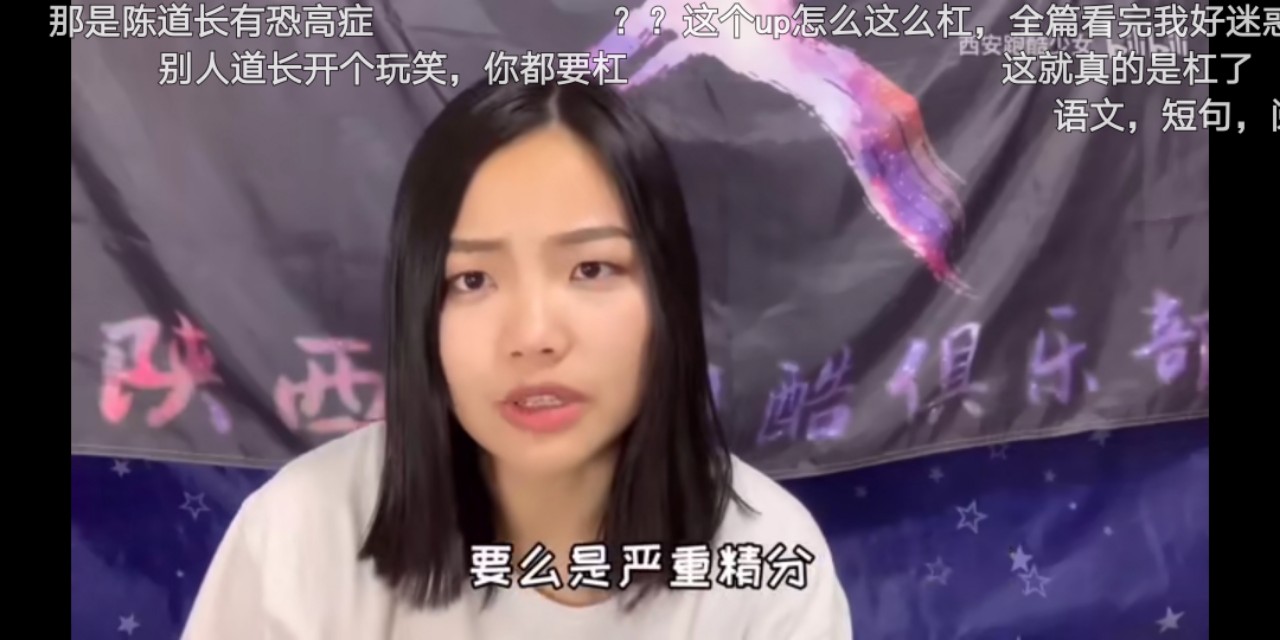 陈师行道长被打假,质疑武当道长陈师行