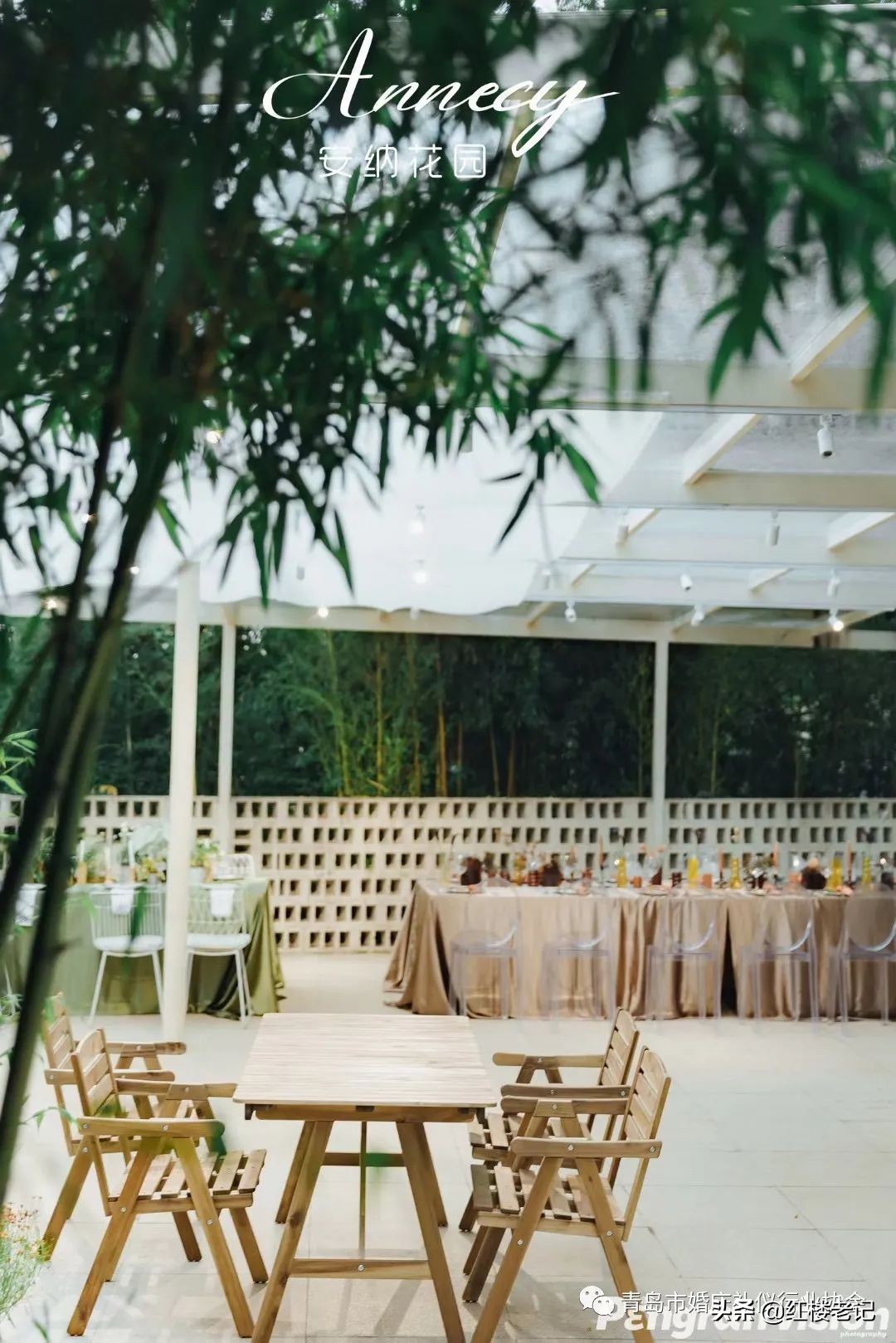 庭院浪漫系列婚礼,法式婚礼庭院