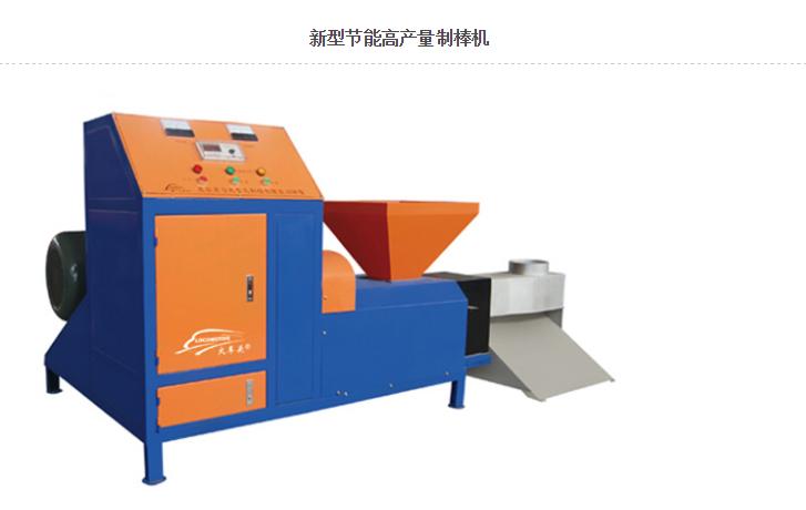 用竹子做木炭的做法,竹子能做个木炭炉吗