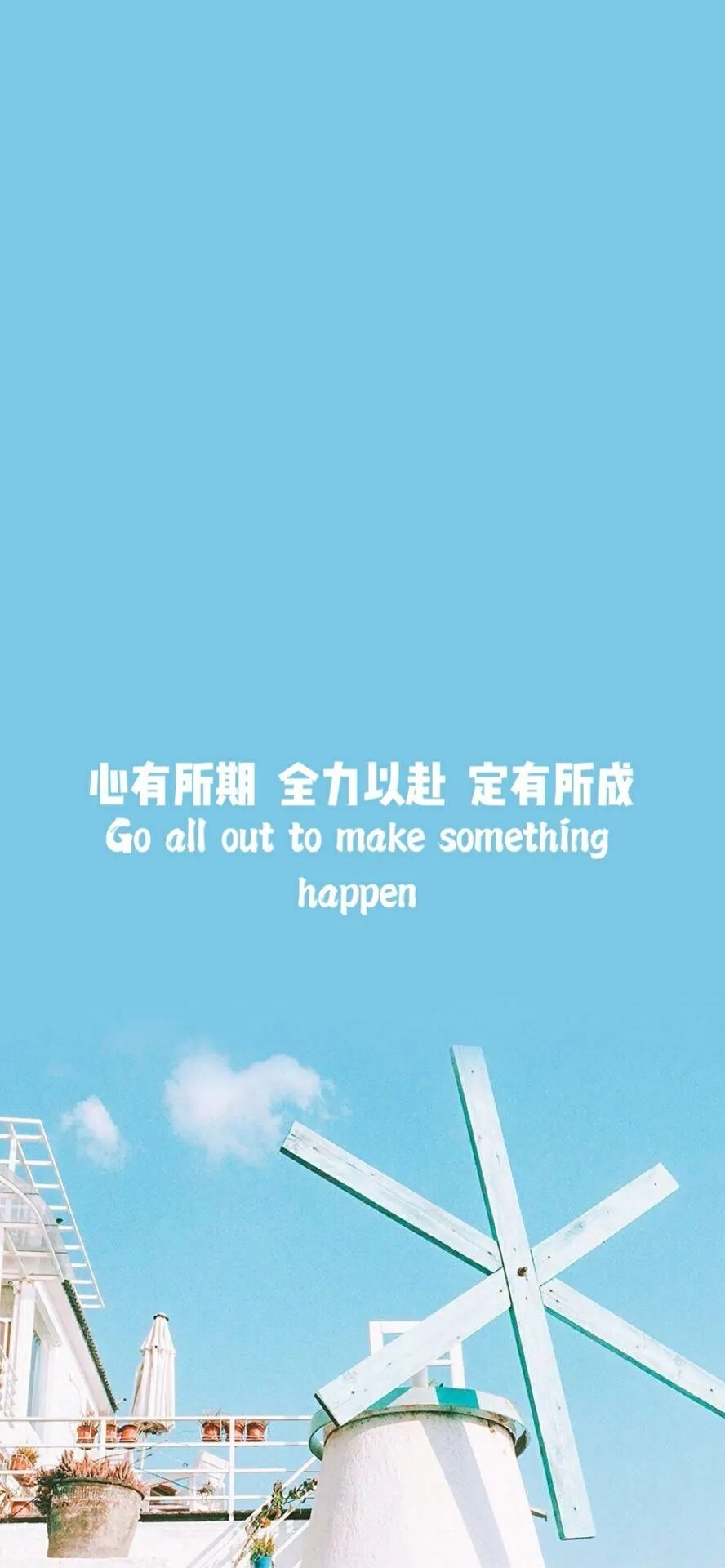 苹果手机壁纸励志正能量,减肥手机壁纸励志图片