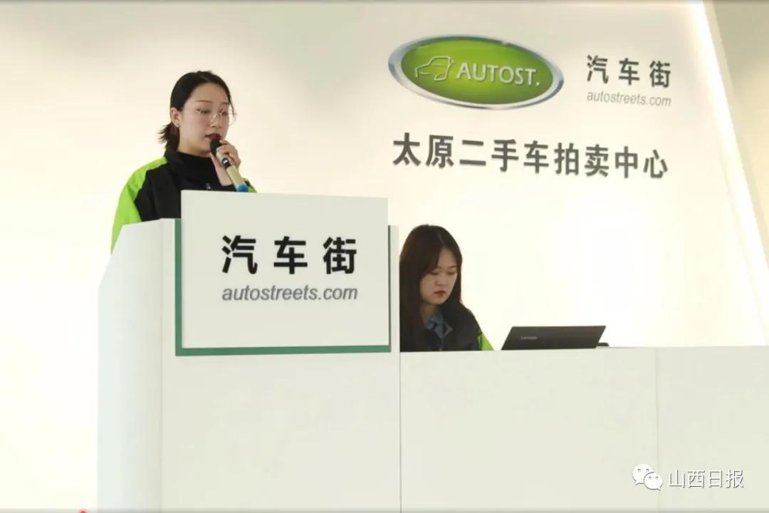 本地二手车拍卖全面揭秘,山西二手车拍卖