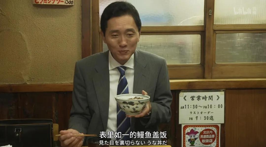 读书：从鳗鱼的旅行中寻找生命课题的答案