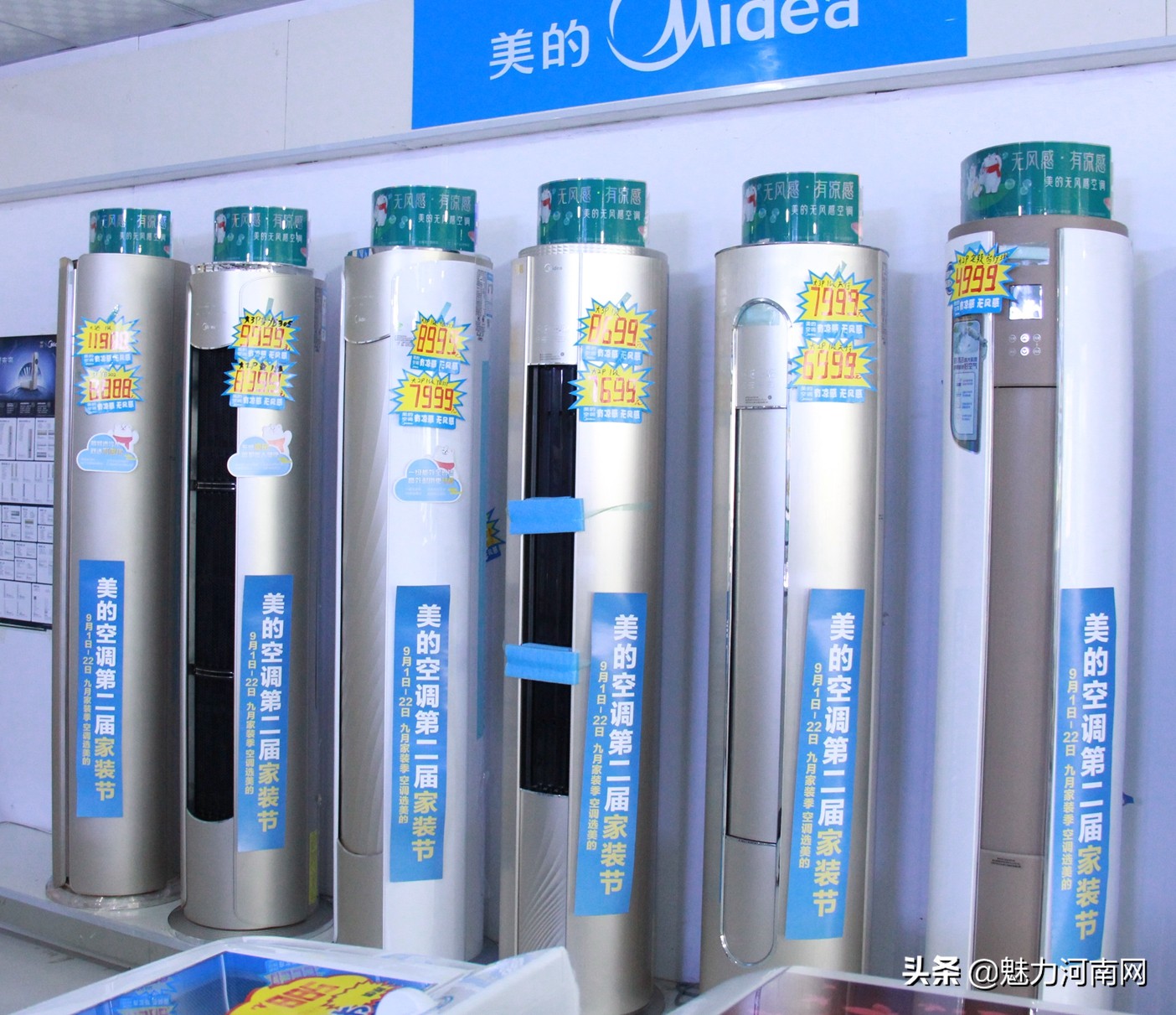 中原区建设路附近家电市场,买家电到苏宁易购建设路旗舰店