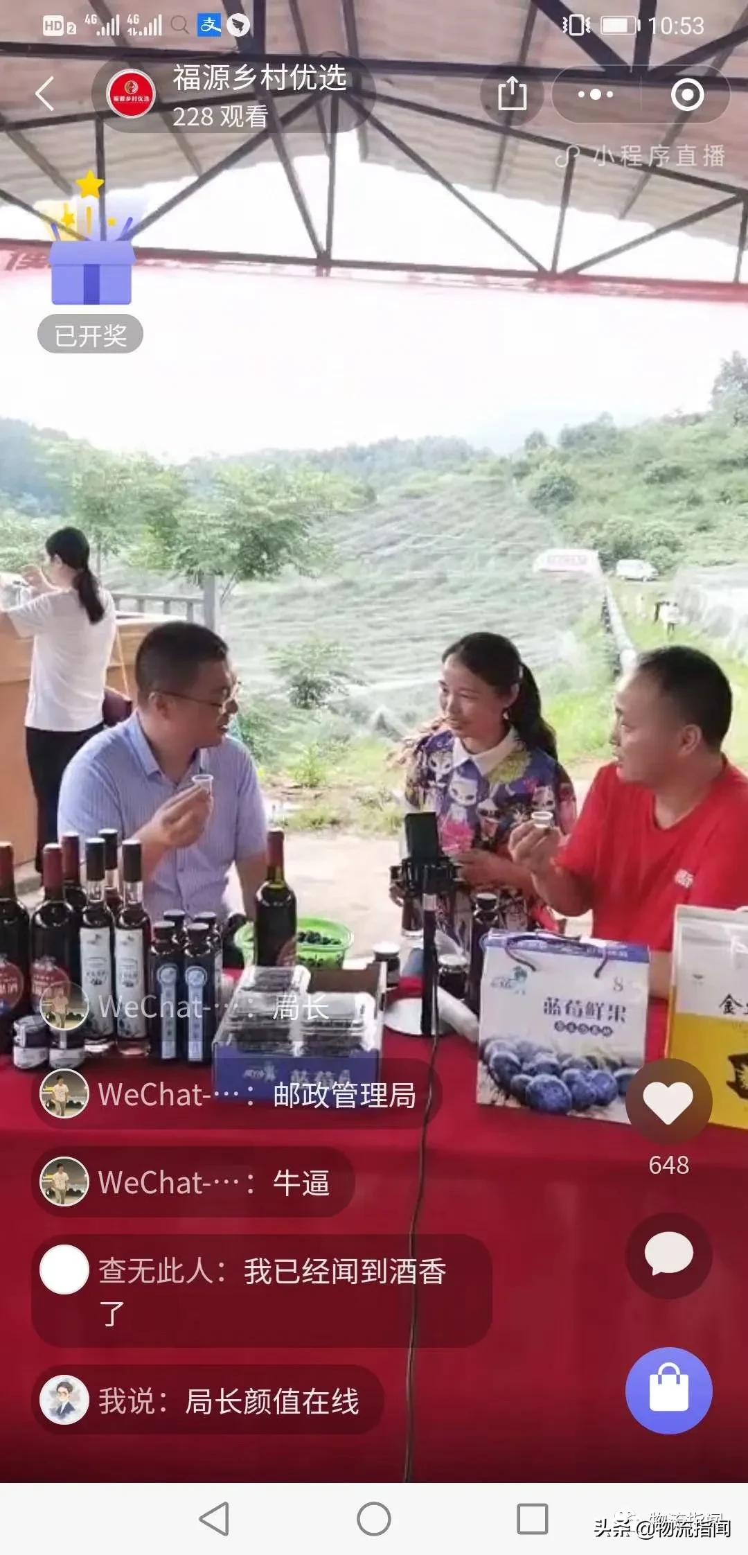 创业者:送包裹、做直播、卖商品,我在农村这样干物流