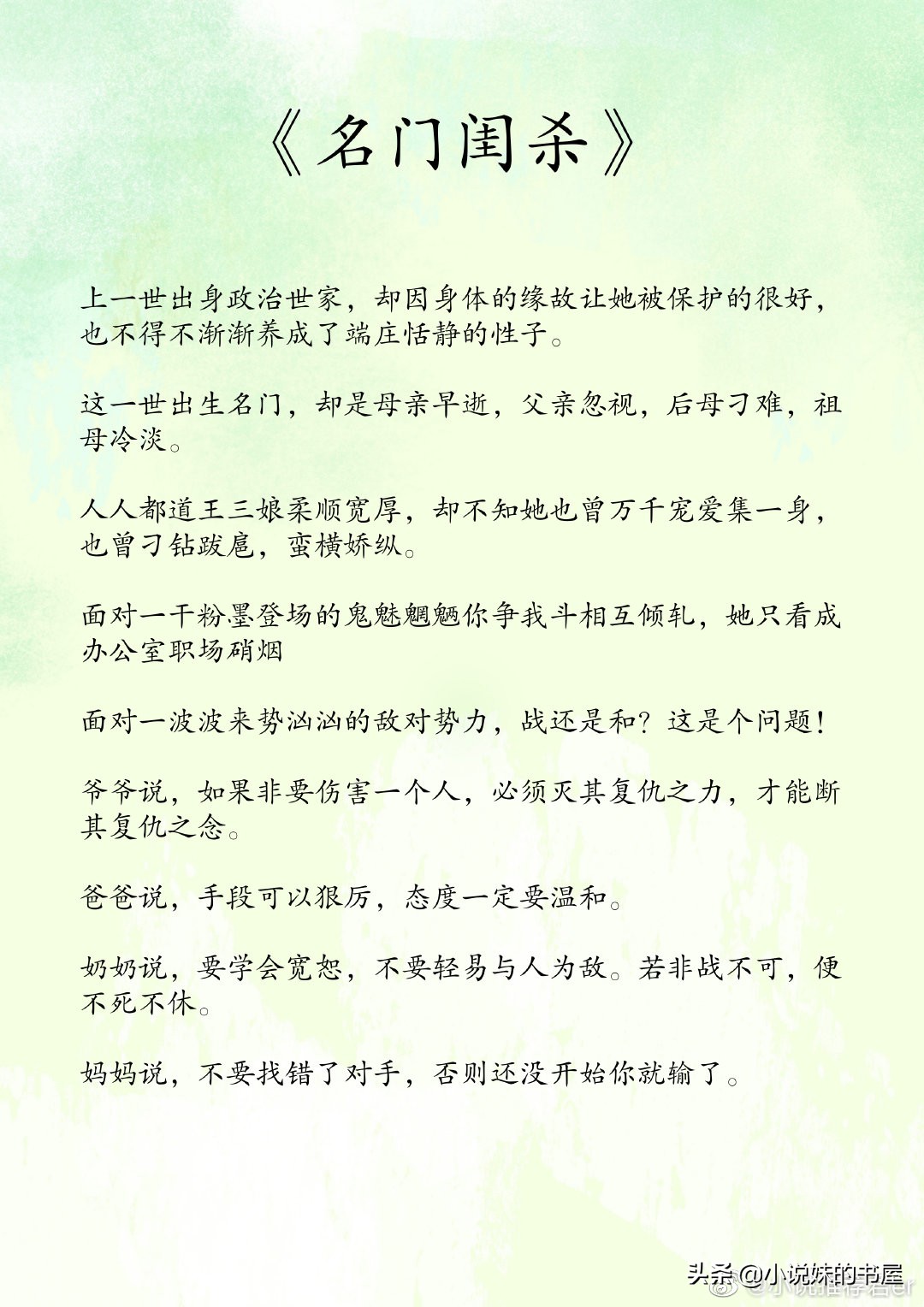 古言宅斗一对一宠文,经典好看古言宅斗宫斗文