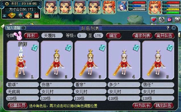 梦幻西游五开技巧大全,梦幻西游五开从零开始攻略超详细