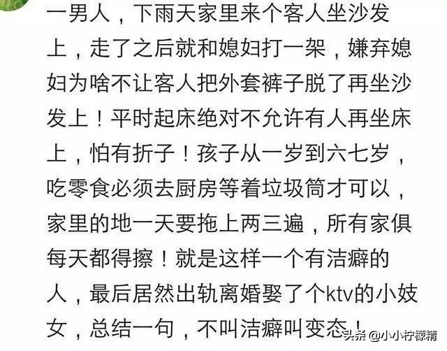 身边有个洁癖的朋友什么体验？刚洗过的床单被猫看了一眼必须重洗