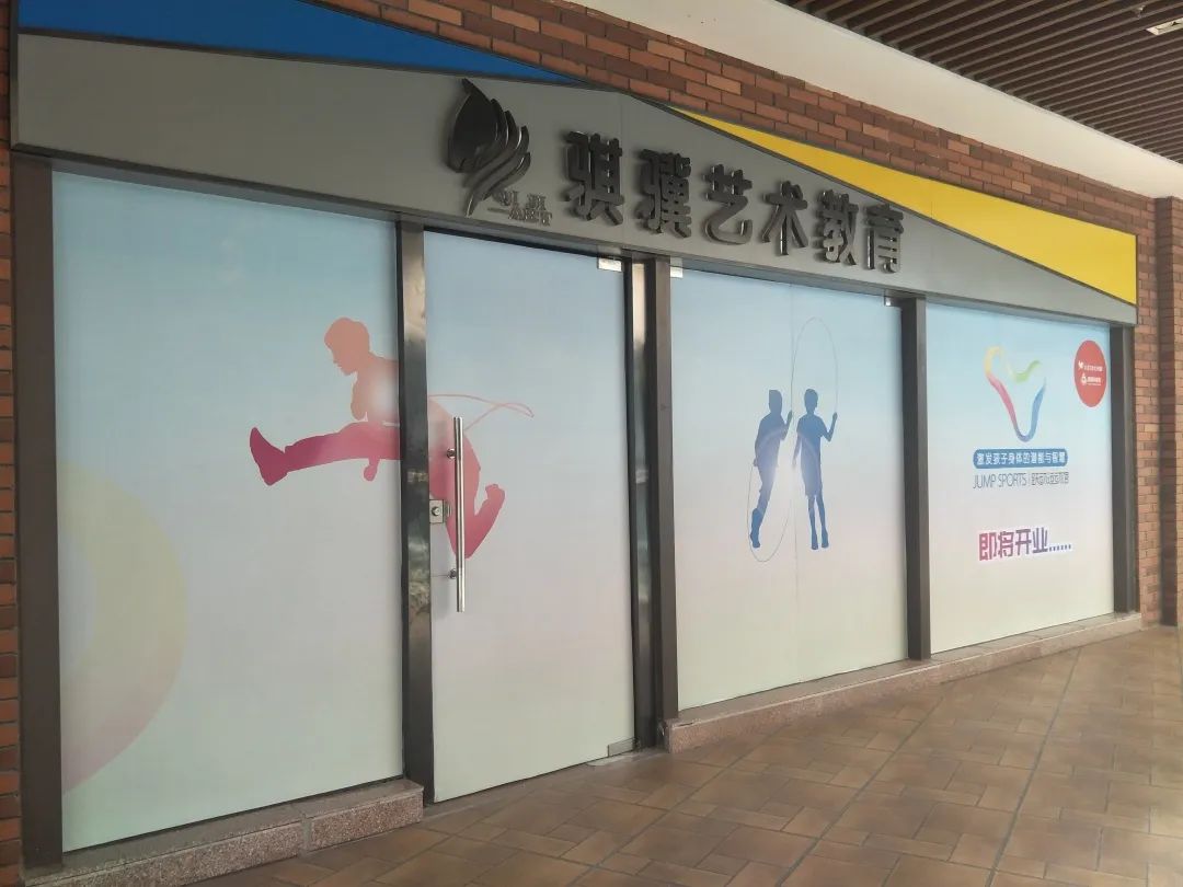 关门转让实体店,徐州商场撤场不让撤怎么办