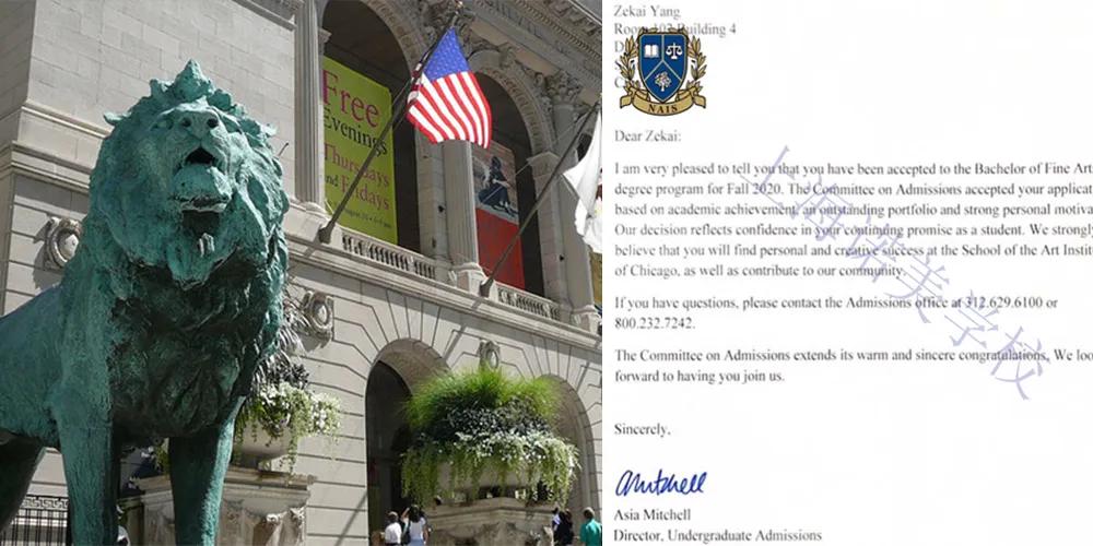 鐨囧鑹烘湳瀛﹂櫌瀵煎笀,鐨囧鑹烘湳瀛﹂櫌涓撳