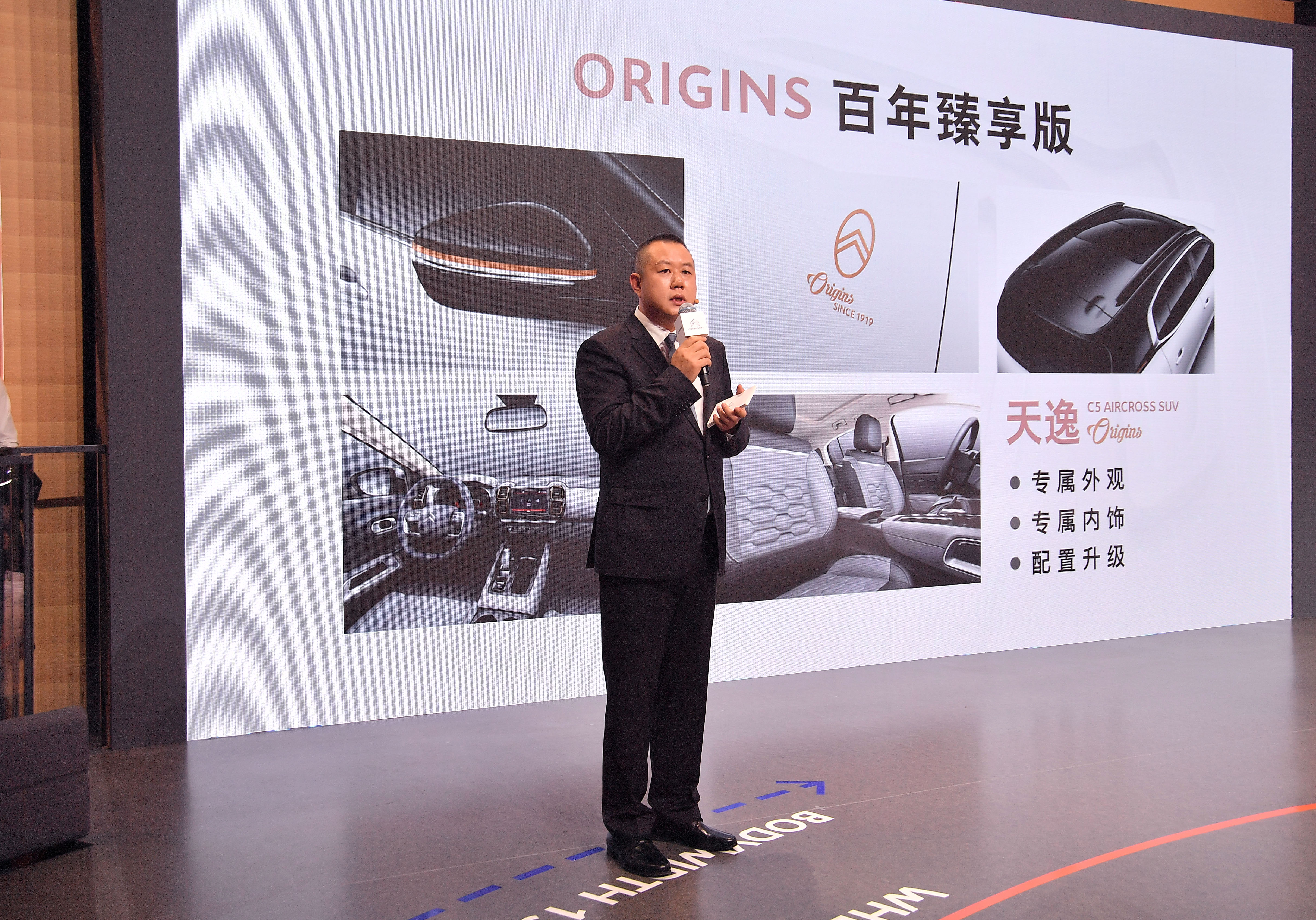 雪铁龙百年造车史,法国雪铁龙高端车