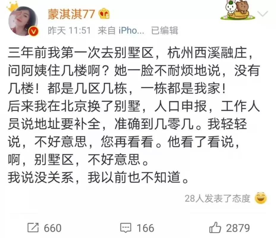 富二代炫富工地,富二代网红博主工地炫富惹众怒