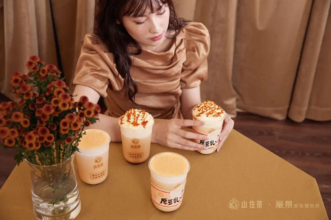 山住茶|当山住茶遇上風·景