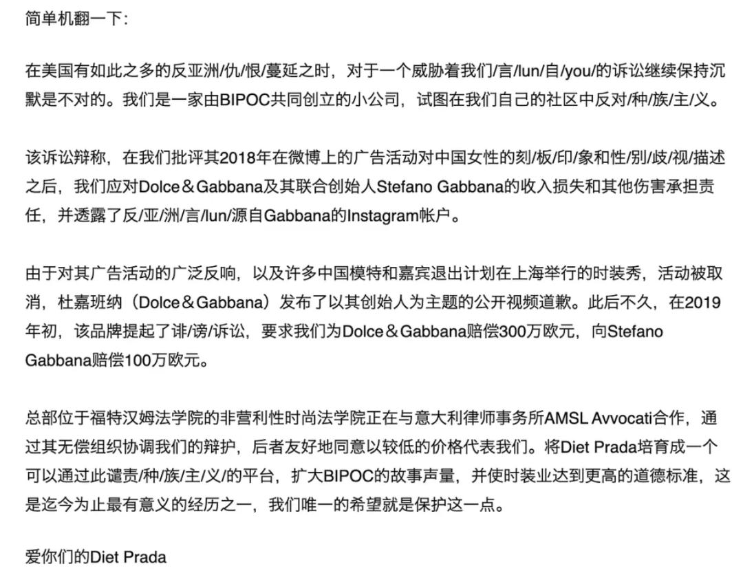 杜嘉班纳辱华事件怎么看,杜嘉班纳辱华事件全过程