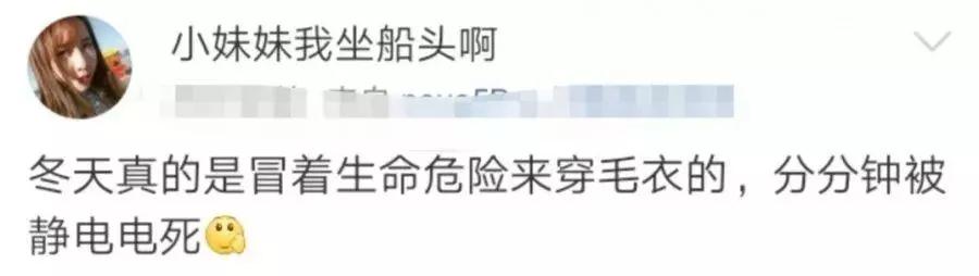 一到冬天就静电严重怎么办,冬天被静电电怕了