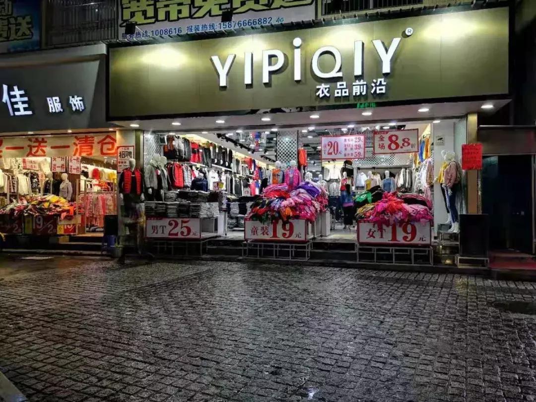 珠海步行街购物哪里便宜又好,珠海购物哪个区既实惠又好