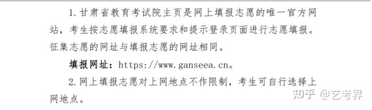 2021江苏小高考查分,高考查分及填志愿时间公布一览