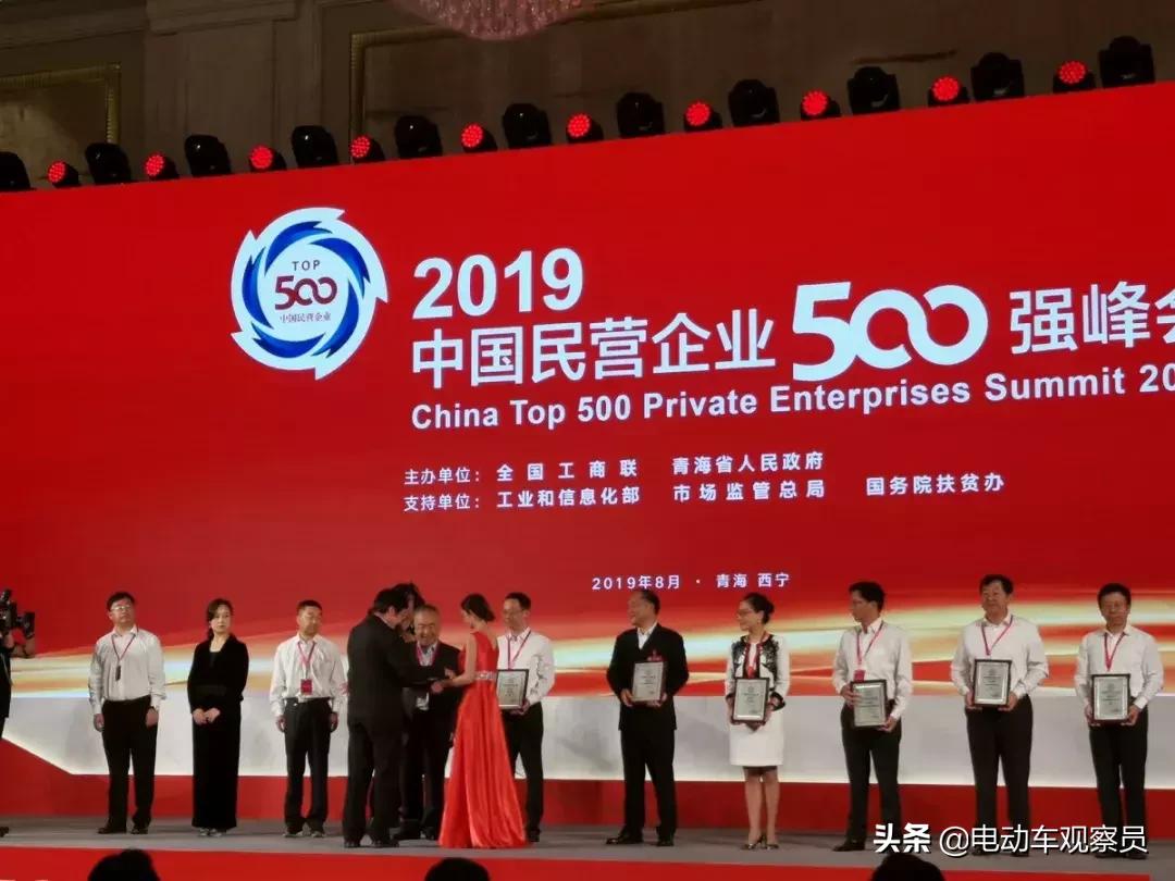 超威电池中国企业500强,中国民营500强电池