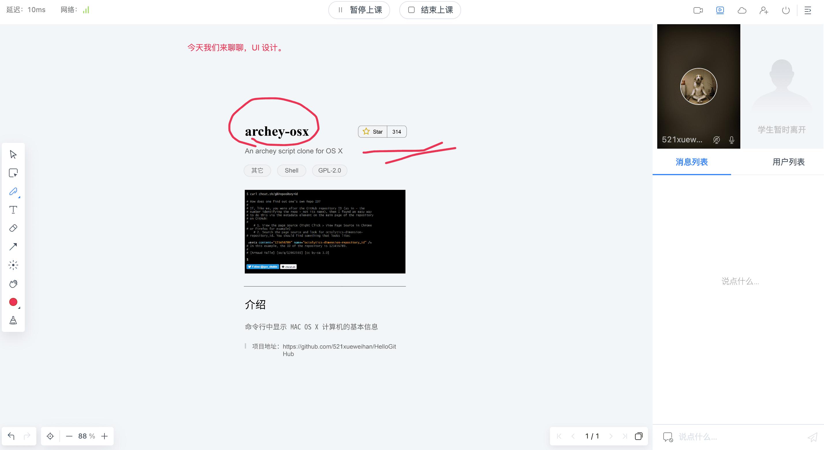 好玩的开源月刊hellogithub第75期,程序员github上线