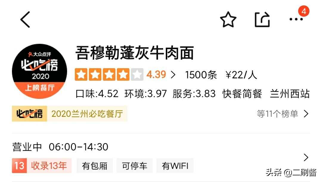 兰州旅游打卡第一站中山桥,去兰州旅游必吃的美食