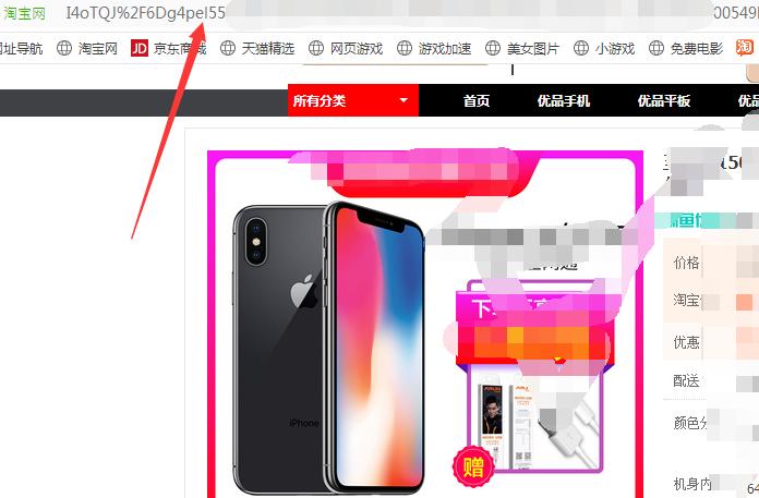 淘宝买家图片抓取,淘宝图片抓取助手