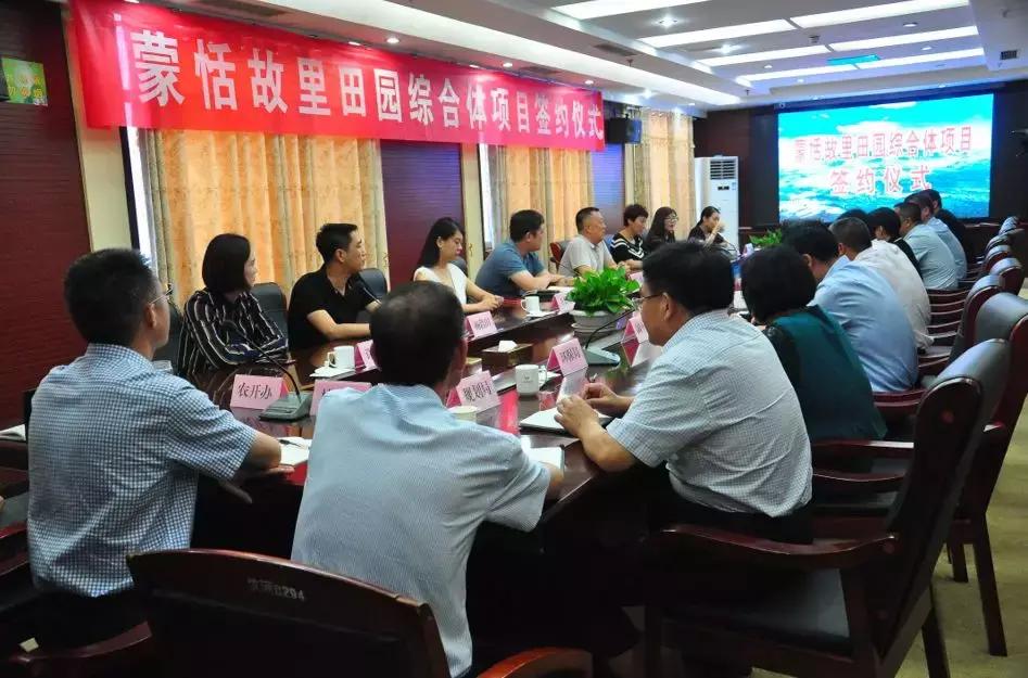 临沂周边田园综合体,临沂十大田园综合体