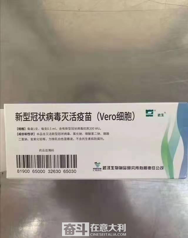 缃楅┈鏂板啝鐤嫍鍥涢拡,缃楅┈鍖荤敓鏂板啝鑲虹値