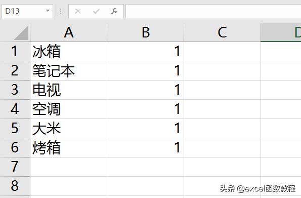 掌握这几个方法,excel也能制作幸运大转盘