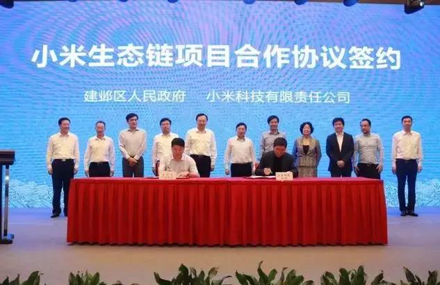 小米2万亿,小米千亿帝国