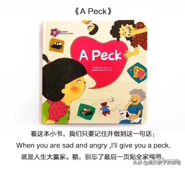 甜心英语精读,甜心英语免费