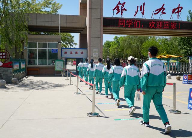 宁夏十大好中学,宁夏最好的高中升学率