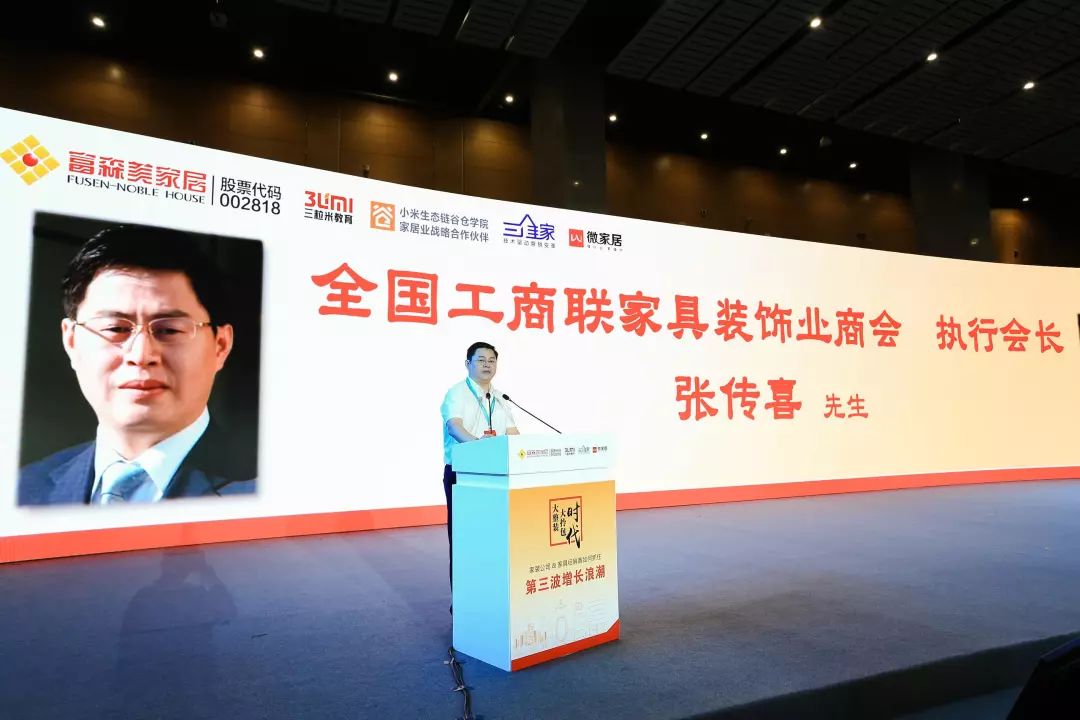 成都富森美拎包入住,富森拎包入住生活馆