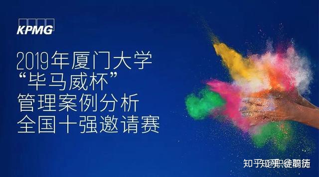 大学生连这些高质量商赛都没参加过，还敢说自己爱参加活动？