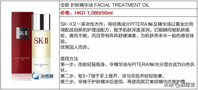 为什么skii价格不一样,skii大红瓶涨价了吗