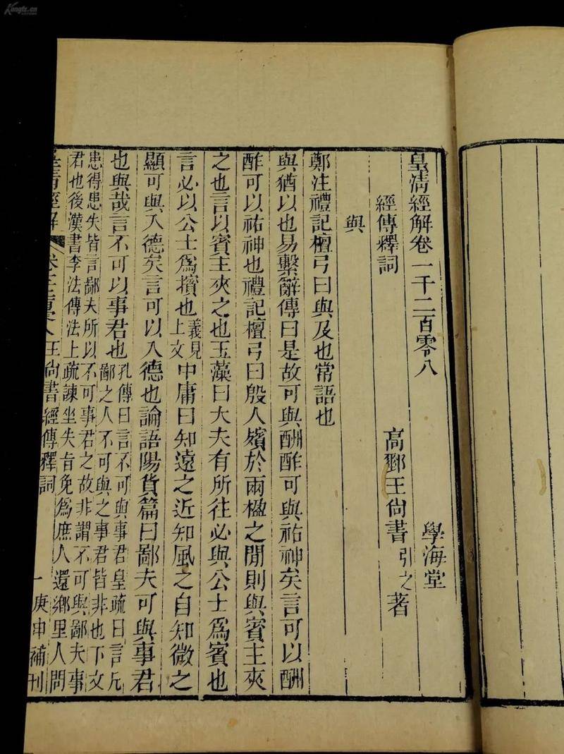 管锥编是钱钟书的著作吗,钱钟书管锥篇深度解析