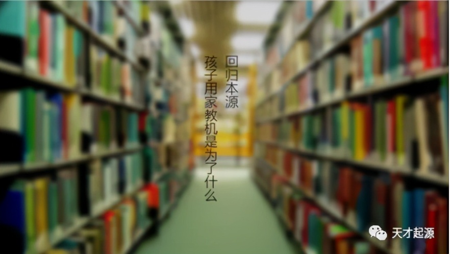 别误解了阅读辅助电子产品