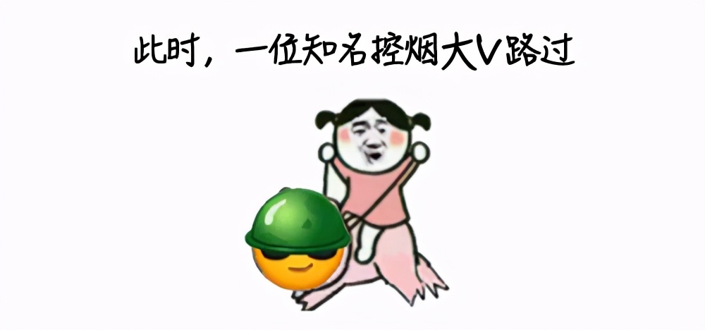 斗图？深小卫就没输过！直到碰上这26个绝世高手…