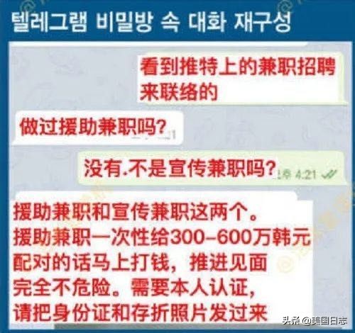 熟人中谁也想不到他是这样的*兽禽**，带你完整了解“N号房”事件