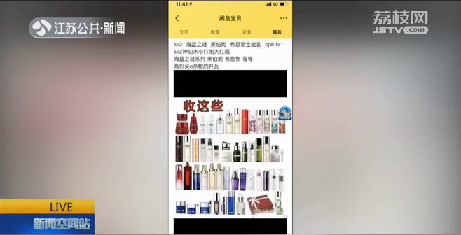 哪些好用的网红化妆品,一些网红化妆品真的有用吗