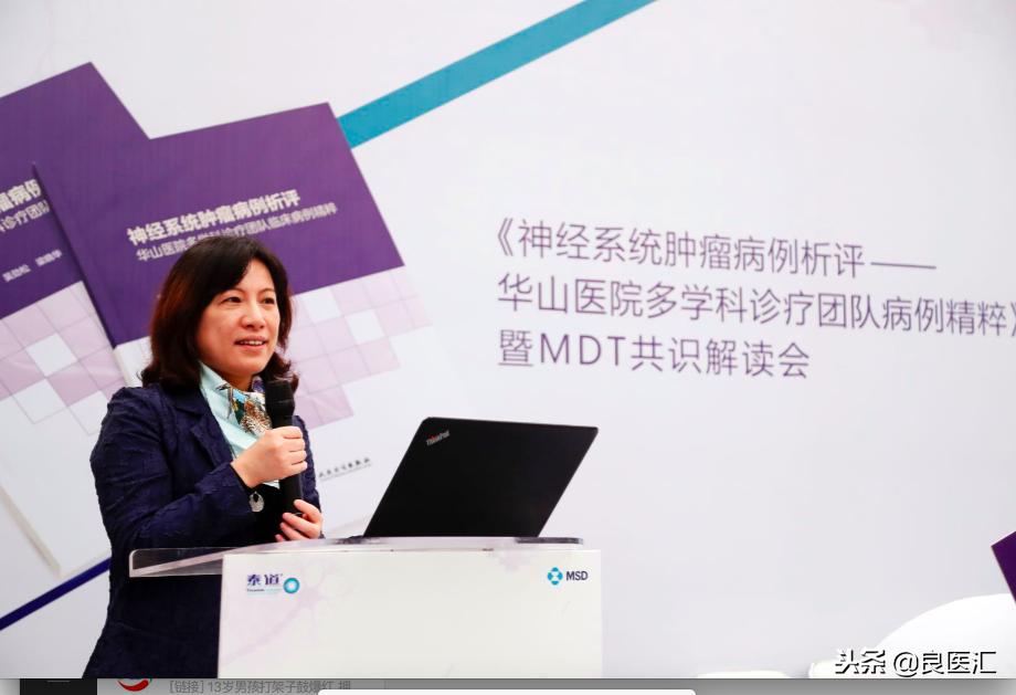 华山医院神经外科脑肿瘤专家排名,神经系统病例分析