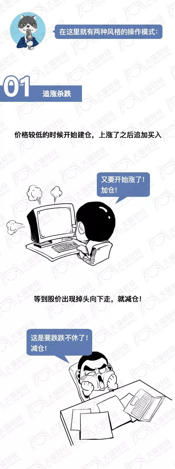 漫画囤货,满仓漫画