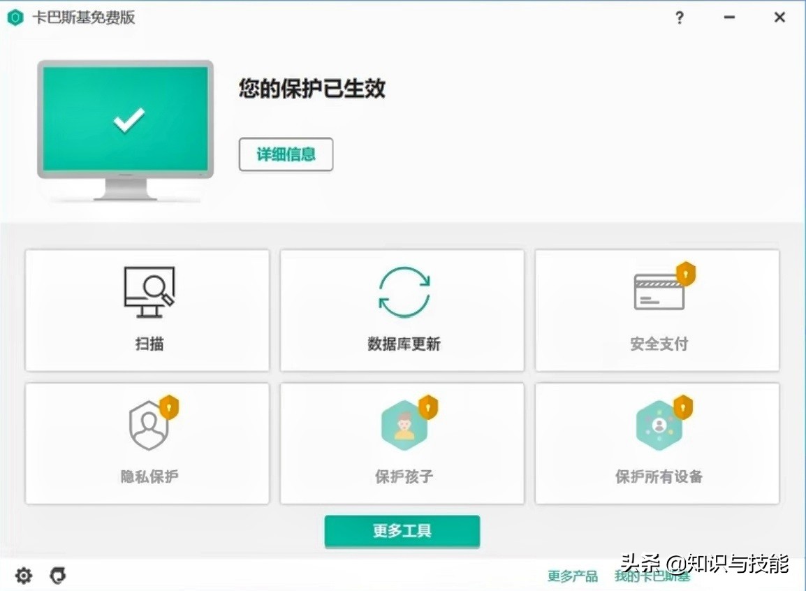 如何彻底消除流氓软件win7,如何永久告别流氓软件