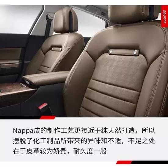 唐dm皮质座椅和真皮座椅的区别,改装皮质座椅与原装皮质座椅区别