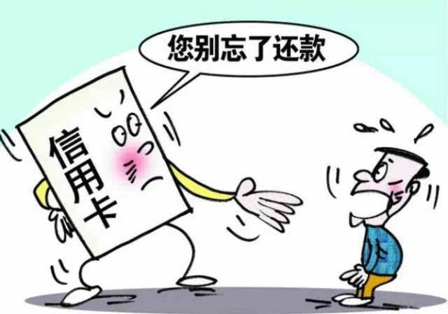 平安信用卡逾期了怎么办,平安信用卡逾期被催收