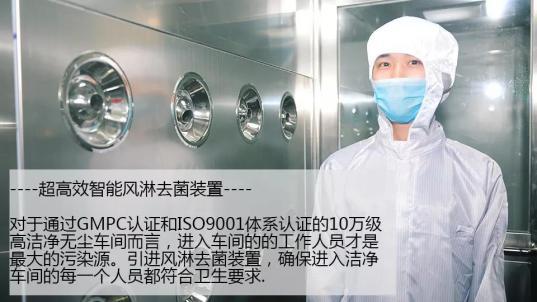 水肌澄背后的力量——研美