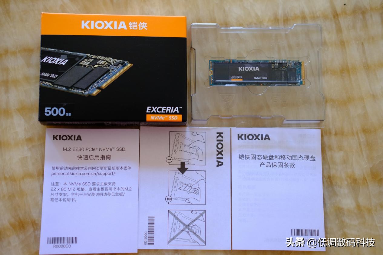 东芝铠侠固态硬盘值不值得买,铠侠rc10固态硬盘使用啥品牌颗粒