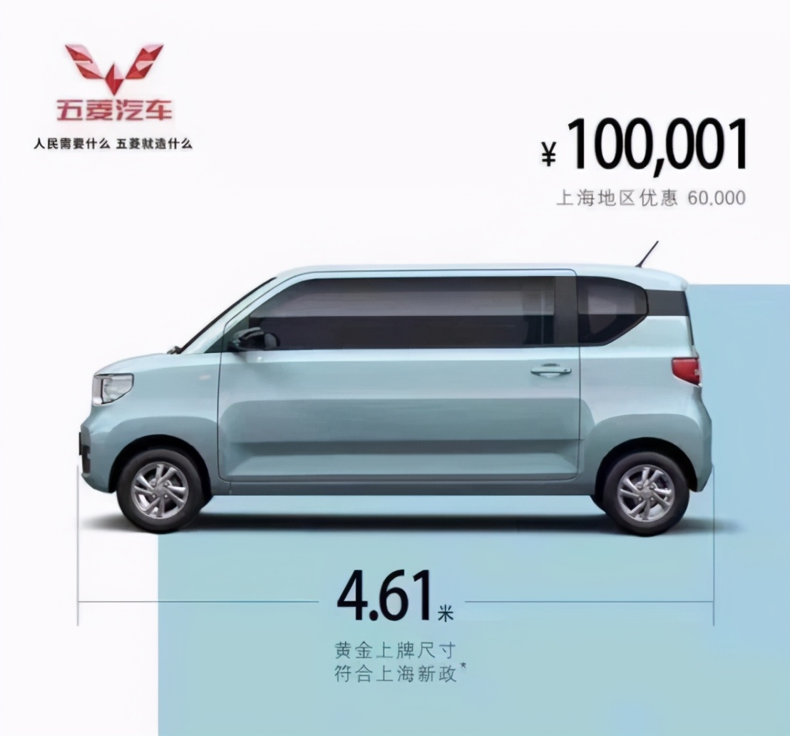 上海绿牌政策会影响蓝牌价格吗,上海绿牌政策五菱宏光