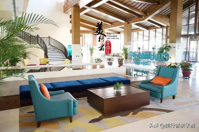 medclub儿童乐园北京,clubmedjoyview北京值得去吗