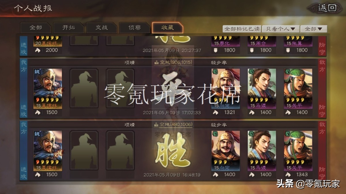 三国志战略版开局黄盖和夏侯惇,三国志战略版左慈皇甫嵩夏侯惇